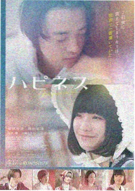 爸爸的朋友完整版 天台长镜头片段